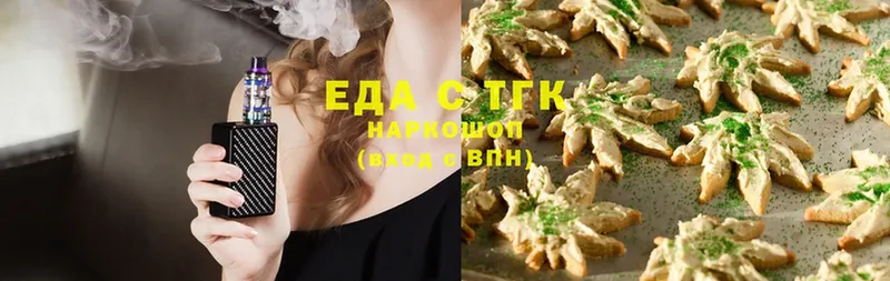 Cannafood конопля  хочу   Артёмовский 